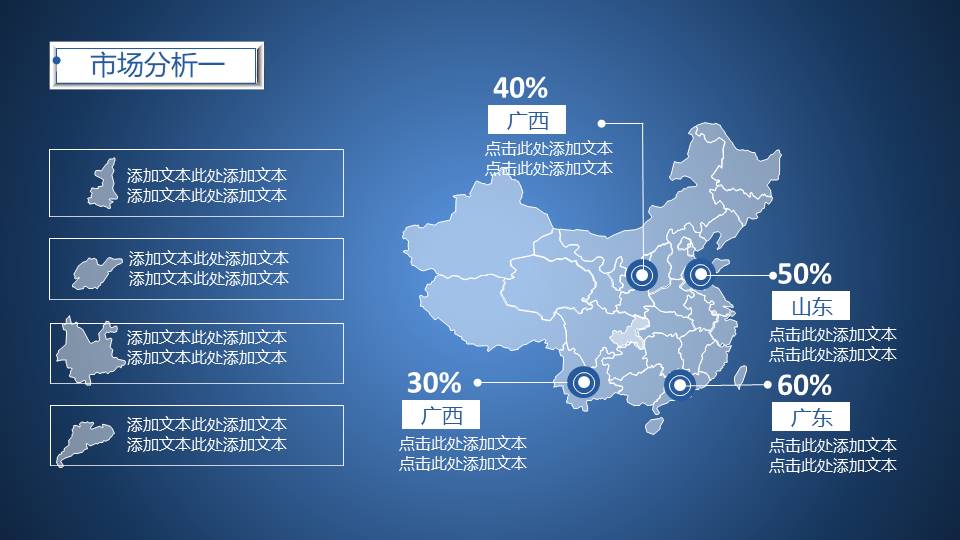 项目策划 (55).pptx